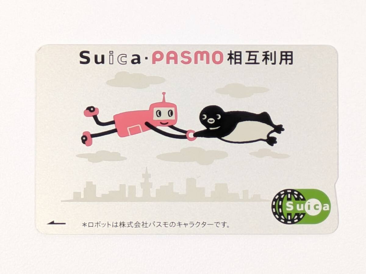 美品 限定PASMO Suica 2枚セット Yahoo!オークション -「pasmo suica 限定」(プリペイドカード