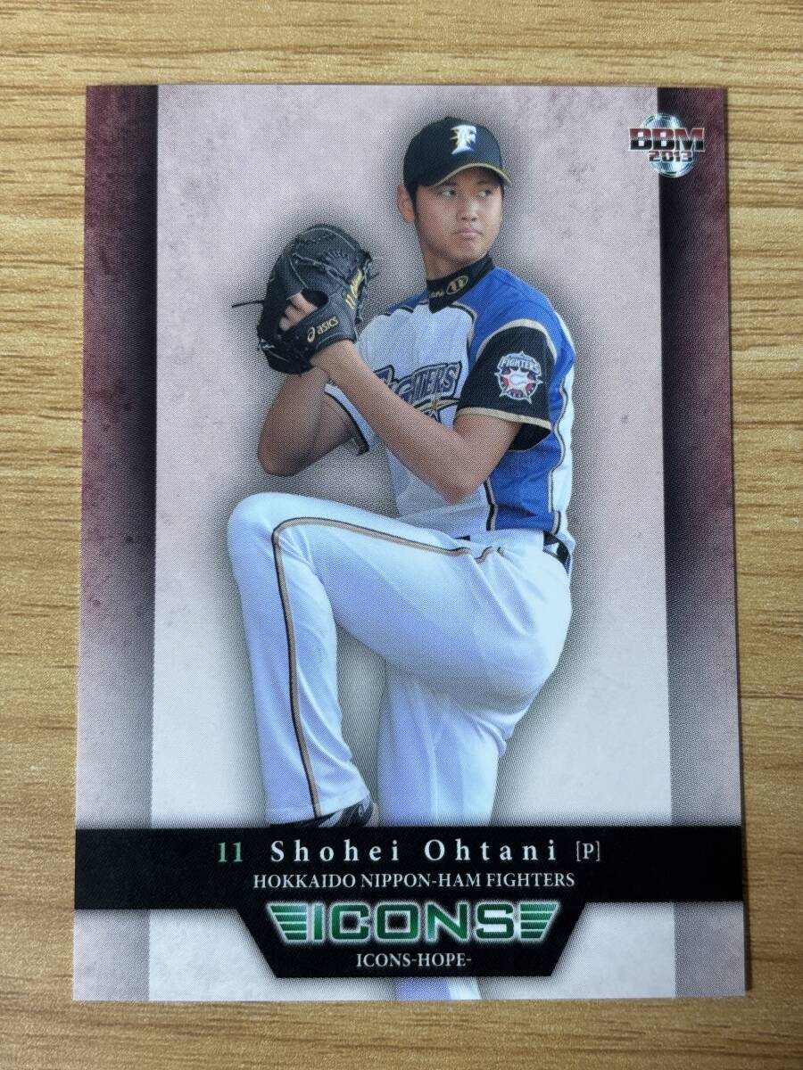 週刊ベースボール特別付録のプロモーションカード大谷翔平(日本ハム)