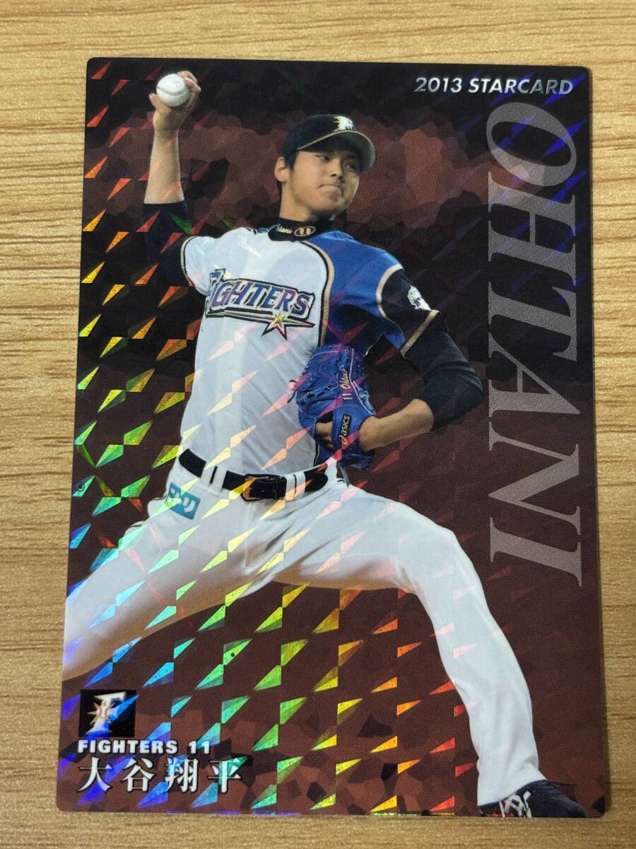Yahoo!オークション -「日本ハム 大谷 カード」の落札相場・落札価格