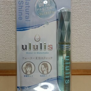 ☆新品☆ウルリス☆ウォーターインマトメイク☆ブルー☆ヘアスティック☆アクアブーケの香り☆前髪☆アホ毛☆毛流れ☆ululis☆
