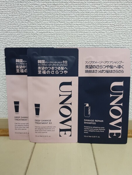 ☆新品☆アノブ☆ダメージリペア シャンプー&トリートメントEX☆お試し2点セット☆トライアル☆お試し☆UNOVE☆☆