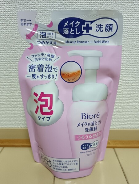 ☆新品☆Biore’☆メイク落とし☆洗顔☆メイクも落とせる洗顔料☆泡タイプ☆詰め替え用140ml☆ビオレ☆Kao☆花王☆