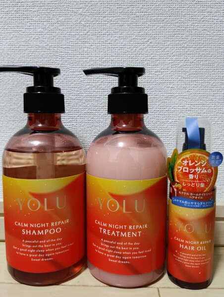 ☆新品☆YOLU☆モクテル カームナイトリペア☆シャンプー&トリートメント&ヘアオイル☆オレンジブロッサムの香り☆3点セット☆ヨル☆
