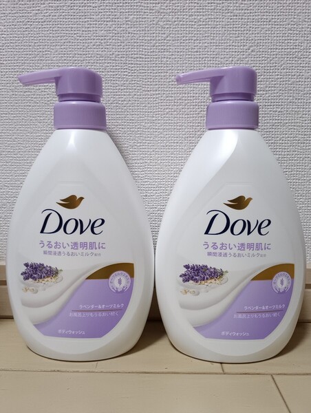 ☆新品☆ダヴ☆ボディウォッシュ☆本体470g 2点セット☆ラベンダー&オーツミルクの香り☆Dove☆ユニリーバ☆