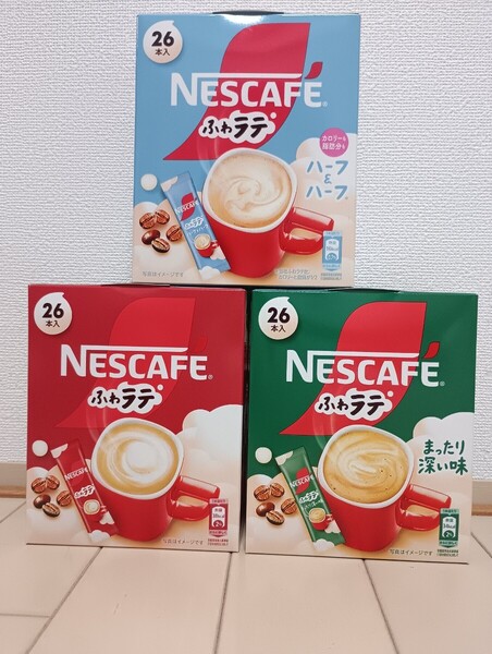 ☆ラスト1点☆ネスカフェ☆ふわラテ☆スティック コーヒー☆15本ずつ×3種類☆合計45本☆賞味期限 2026年6月&7月☆NESCAFE☆