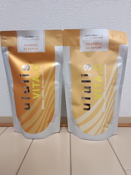 ☆新品☆ウルリス☆ビタシー ウォーターコンク EX リペア☆シャンプー&トリートメント 詰め替え 2点セット☆VITA.C☆ululis☆