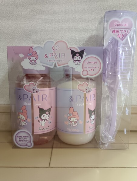 ☆新品☆アンドペア☆コントロール リペア 2in1 シャンプー&トリートメント&速乾ブラシ☆3点セット☆マイメロディ・クロミ☆&PAIR☆