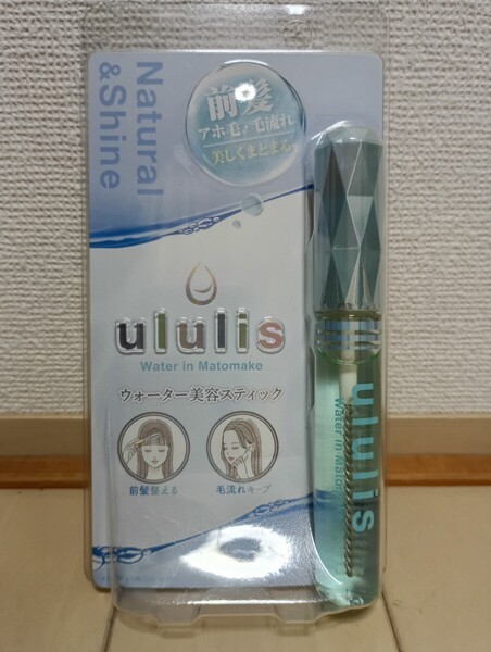☆新品☆ウルリス☆ウォーターインマトメイク☆ブルー☆ヘアスティック☆アクアブーケの香り☆前髪☆アホ毛☆毛流れ☆ululis☆