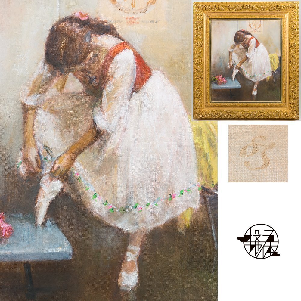 2025年最新】Yahoo!オークション -踊り子 絵画の中古品・新品