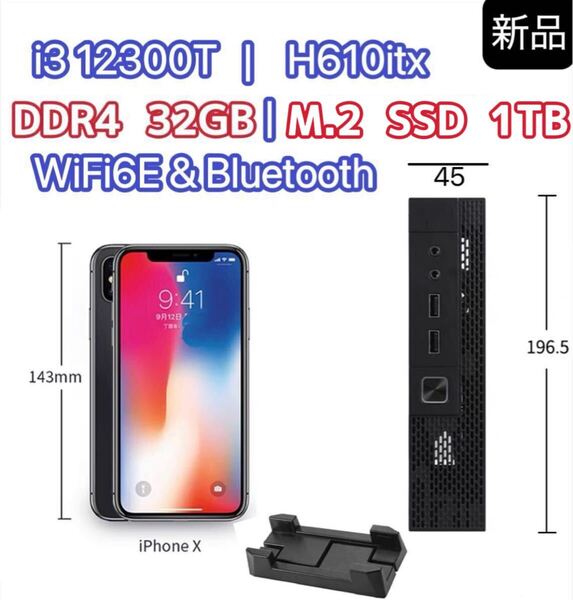 新品 h610 itx Intel i3 12300T 32GB DDR4 1TB m.2 SSD wifi6E 検索用 Win10pro minipc i3 12100 i3 13100 14100 Office2021