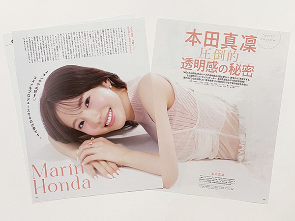 【送料込み・即決】本田真凜|切り抜き 4ページ|雑誌 VoCE ヴォーチェ 2024年 9月号|