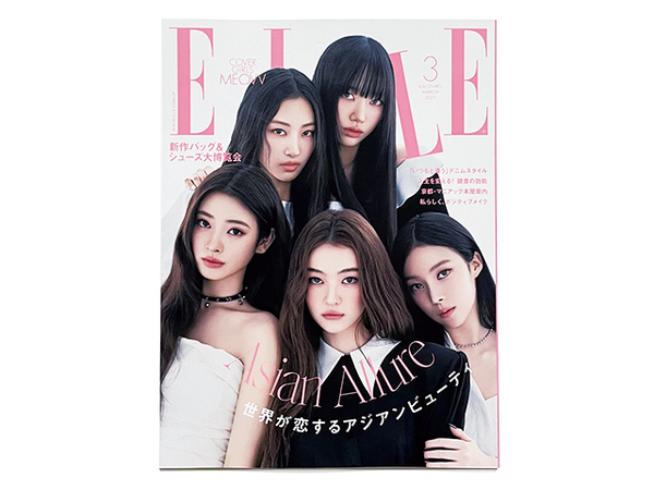 【送料込み・即決】雑誌|ELLE JAPON エル・ジャポン|2025年 3月号|表紙:MEOVV
