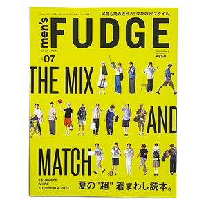 【送料込み・即決】雑誌|men's FUDGE メンズ ファッジ|2025年 7月号 vol.173|THE MIX AND MATCH COMPLETE GUIDE 夏の“超”着まわし読本
