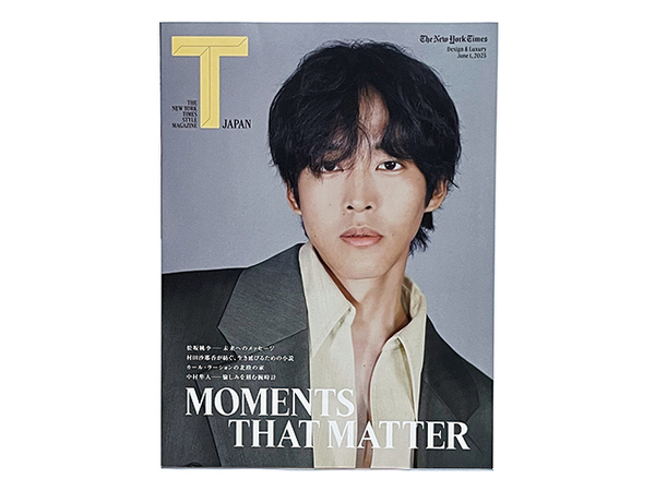 【送料込み・即決】雑誌|T JAPAN 2025年 6月 1日号 vol.46|表紙:松坂桃李|中村隼人 村田沙耶香 鈴木俊貴×三宮麻由子 高野燿子 他