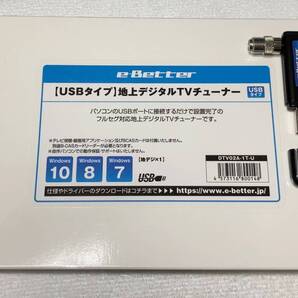 e-Better DTV02A-1T-U(USBドングル型地デジチューナー)