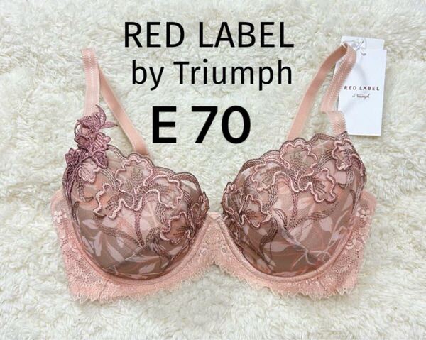 E70 レッドレーベル RED LABEL 新品 トリンプ Triumph ブラジャー ワイヤー 高級ブラジャー