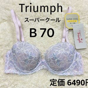B70 Triumph トリンプ ピンクラメ スーパークール ブラジャー 新品 ワイヤー 涼しく快適