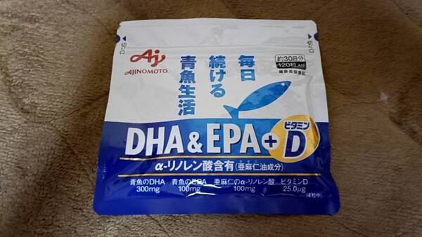 送料無料★ 新品未開封 味の素 DHA&EPA+ビタミンD 120粒入り 賞味期限2027.4