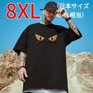 4L-5L メンズ 大きいサイズ 半袖 Tシャツ オーバー 目柄 顔 黒