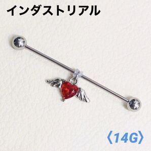 1本 エンジェルハート インダストリアル 14Gシャフト38mm ボディピアス