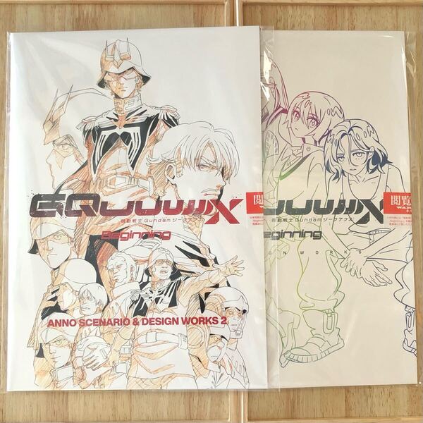 機動戦士ガンダム ジークアクス 入場者特典 冊子 デザインワークス1、デザインワークス2