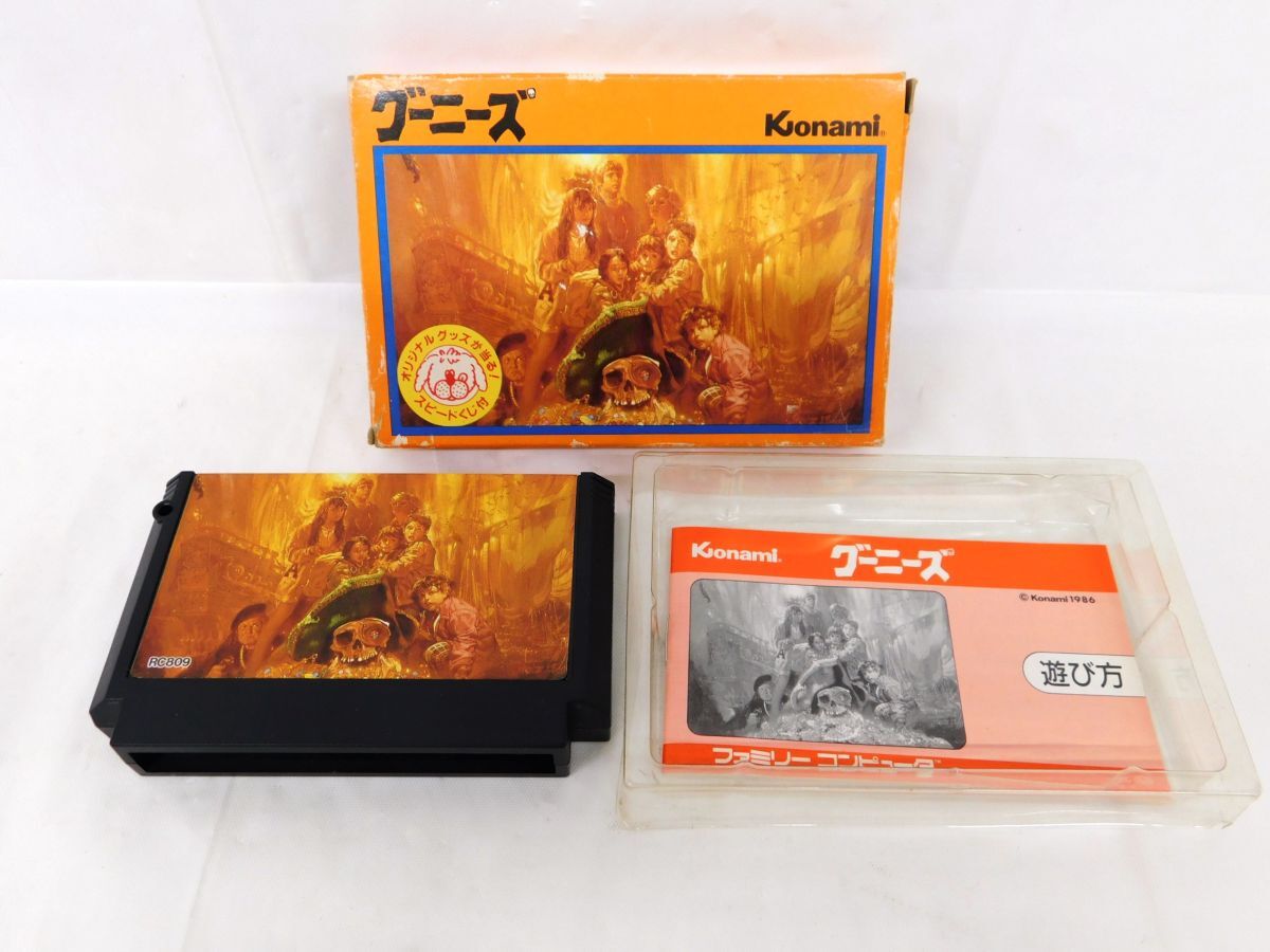 2025年最新】Yahoo!オークション -ファミコンカセットの中古品