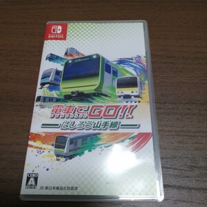 Nintendo Switch 電車でGO はしろう山手線