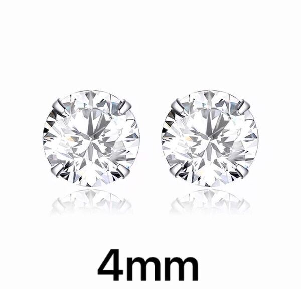 新品 シルバー925 AAA CZ ダイアモンドピアス 4mm ダイヤ 925 刻印 有り ユニセックス プレゼント ダイヤモンドピアス アレルギー 送料無料
