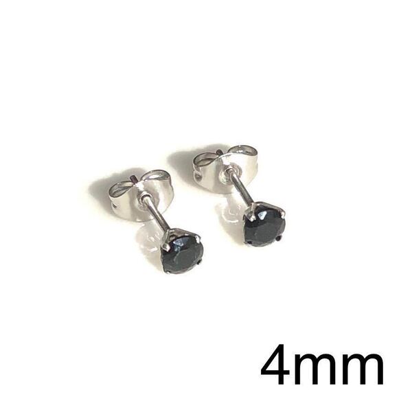 新品 316l サージカルステンレス AAACZ ブラック ダイヤモンドピアス 4mm 抗アレルギー ステンレスピアス 黒 ユニセックス 送料無料