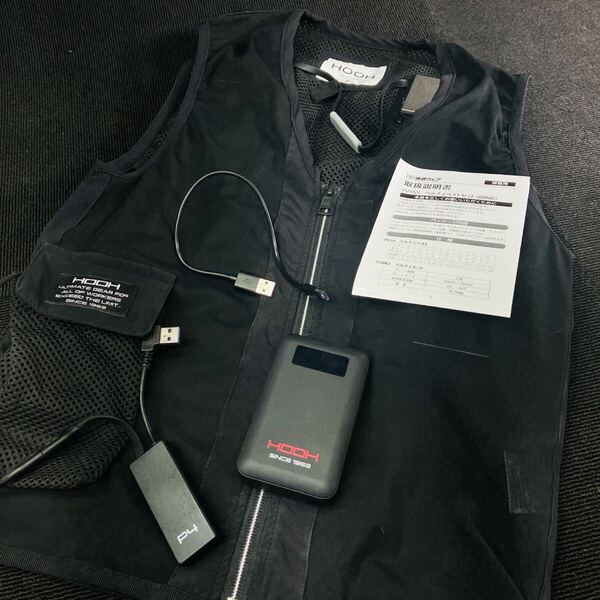 中古美品 村上被服 PV555 ペルチェ ベストセット Mサイズ 冷暖対応 HOOH 快適ウェア 空調服
