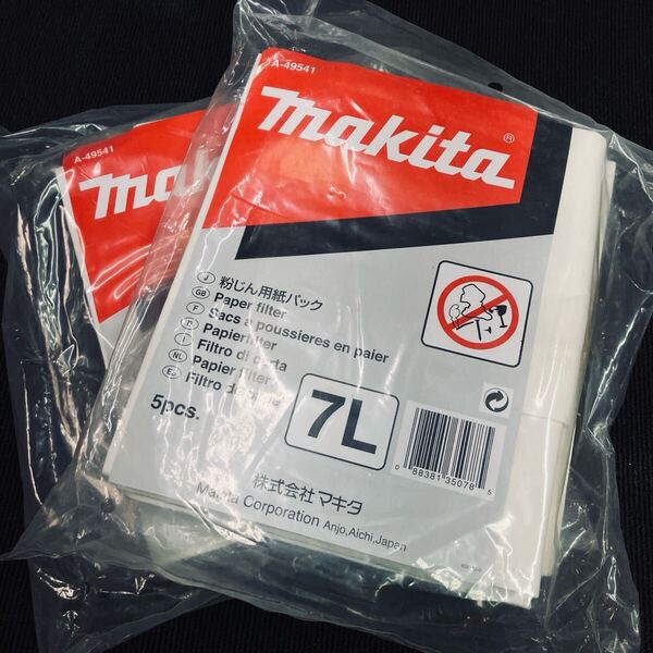 未使用保管品 マキタ A-49541 粉じん用 紙パック 5枚入 makita 集塵機 ※2点セット