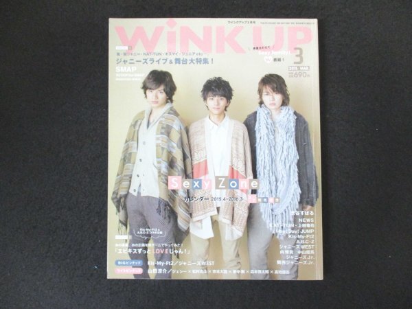 2025年最新】Yahoo!オークション -smap ライブ(本、雑誌)の中古