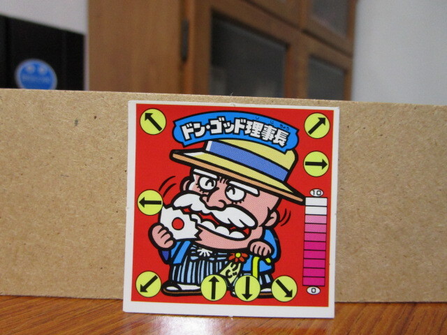 Yahoo!オークション -「ドンゴッド理事長」(アンティーク