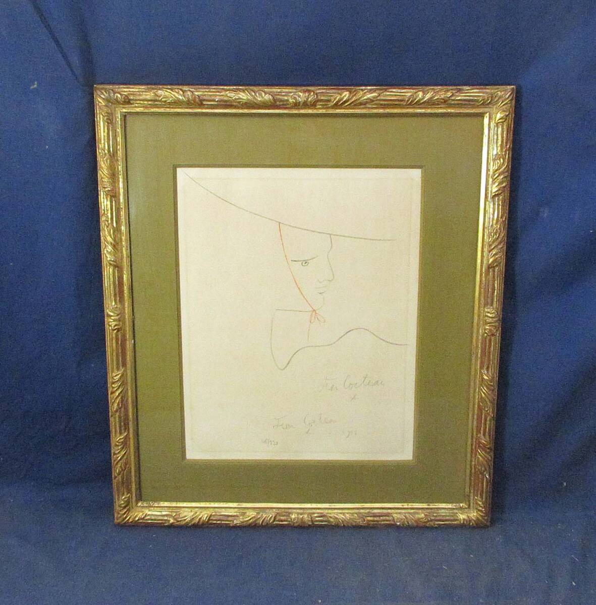 「ジャン　コクトー  タイムセール」 楽天市場】ジャン コクトーの通販