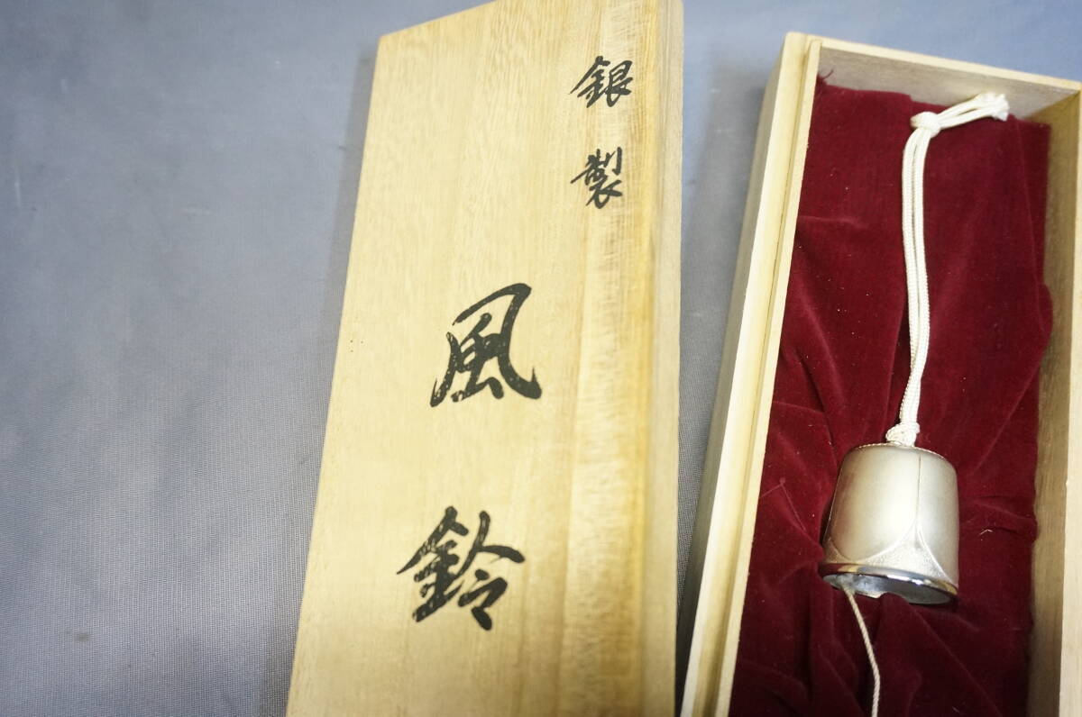 2025年最新】Yahoo!オークション -銀座 山崎の中古品・新品・未