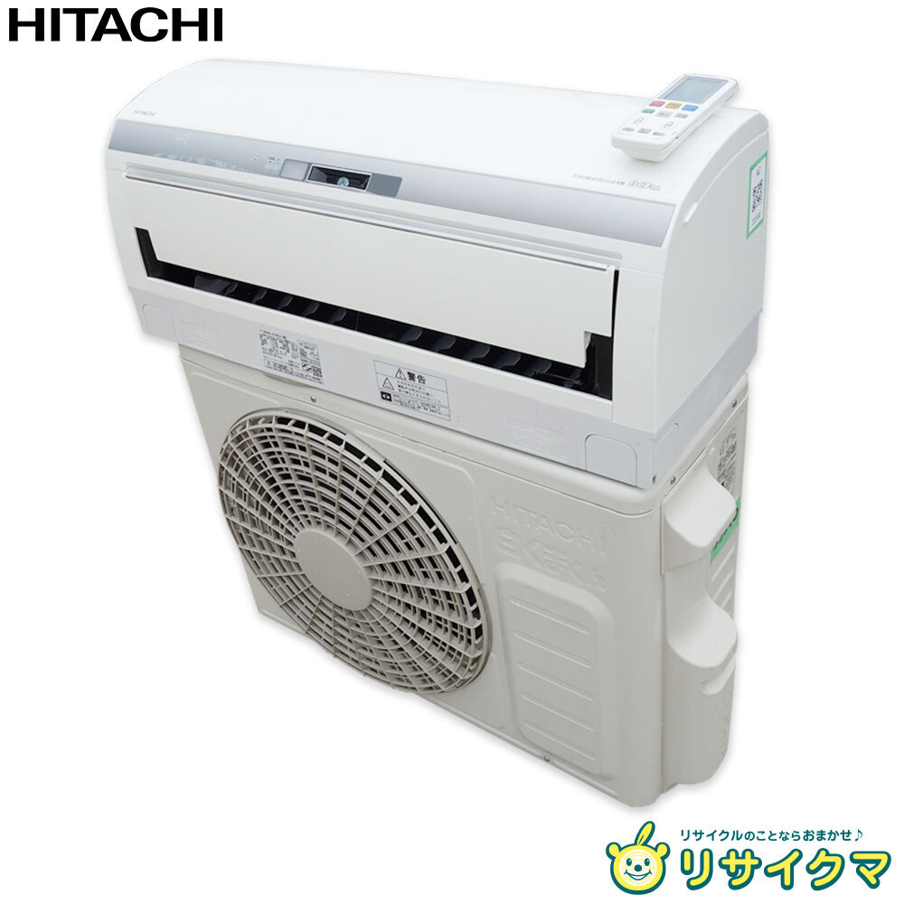 2025年最新】Yahoo!オークション -ras 28 日立の中古品・新品