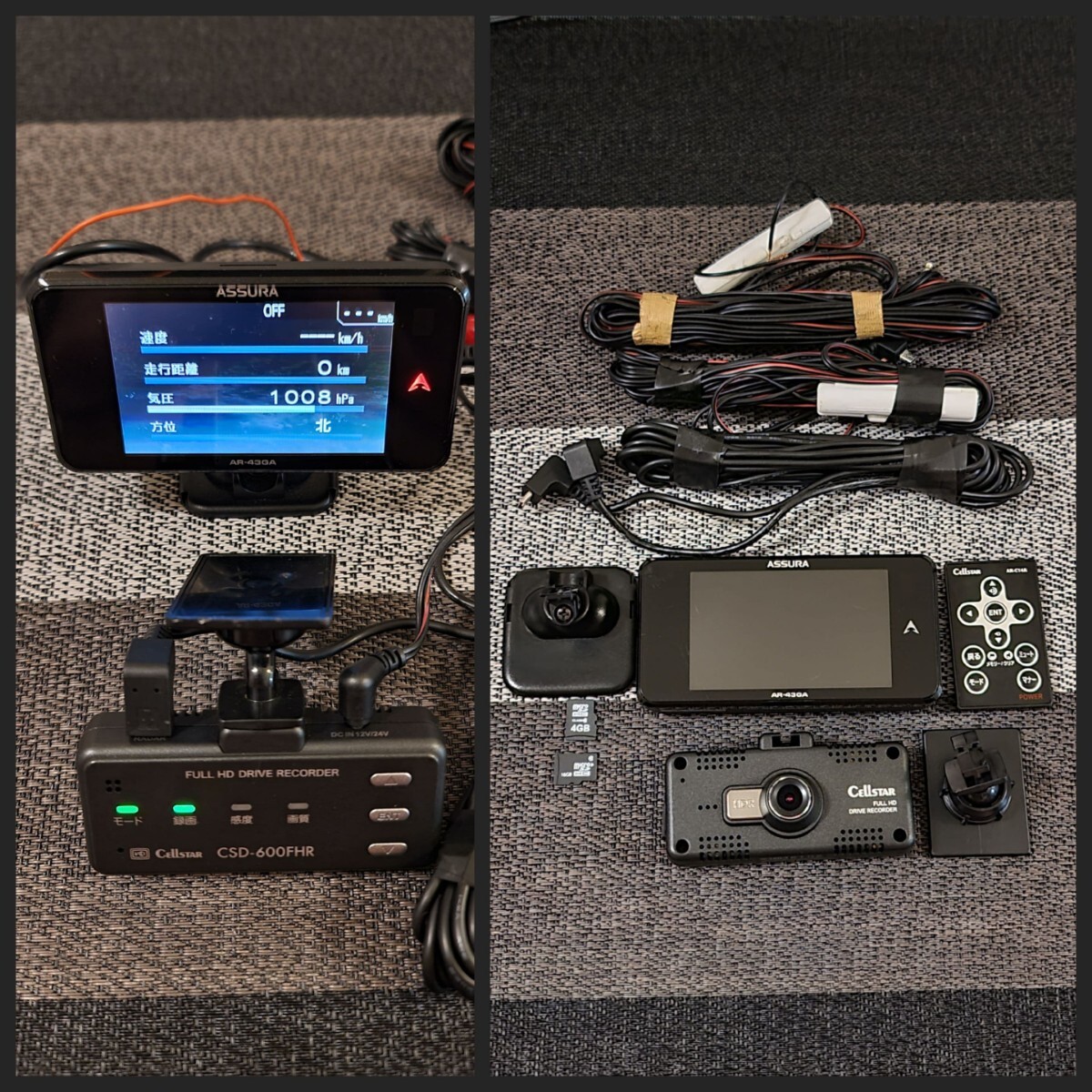 2025年最新】Yahoo!オークション -セルスターar43gaの中古品