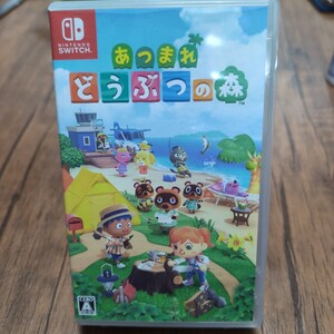 ☆新品未開封☆ Nintendo Switch ソフト あつまれ どうぶつの森/1円〜
