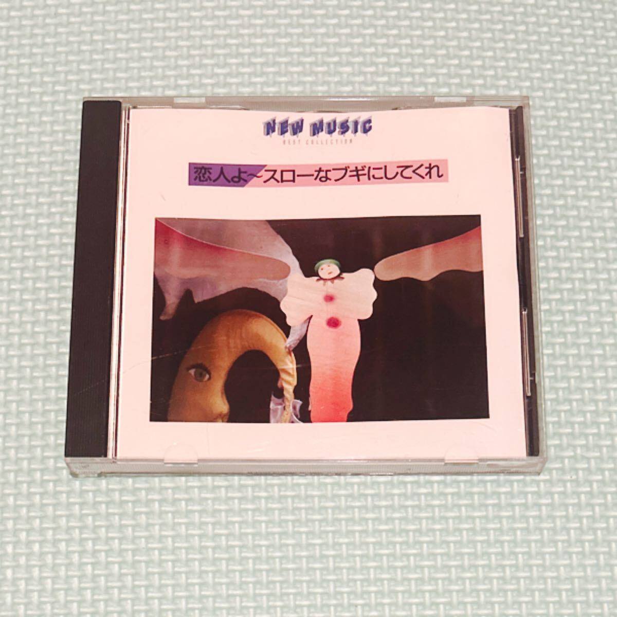 2025年最新】Yahoo!オークション -new music best collection