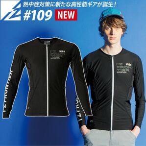 送料無料&税込価格!アイズフロンティア インナー フルジップ 接触冷感 メンズ 新品 ブラック 選べるサイズ