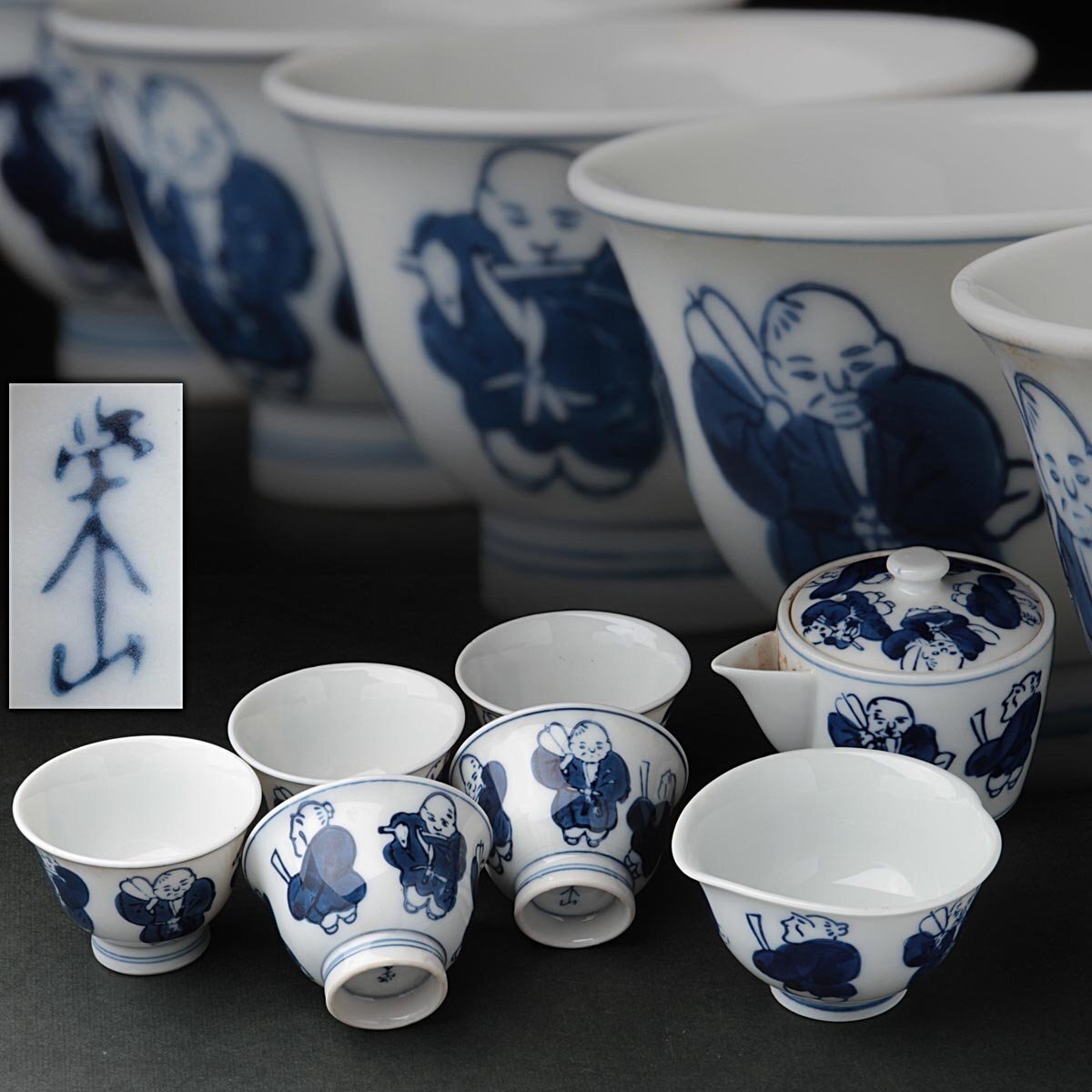 煎茶道具 京焼 平安春峰作 染付雲鶴文 煎茶器 宝瓶 煎茶碗四客 M
