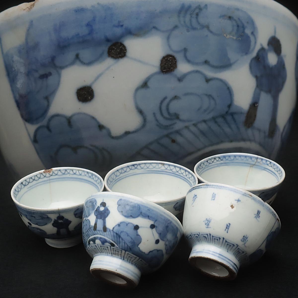 染付 煎茶道具 盃 Yahoo!オークション -「染付煎茶碗」(工芸品) の落札相場・落札価格