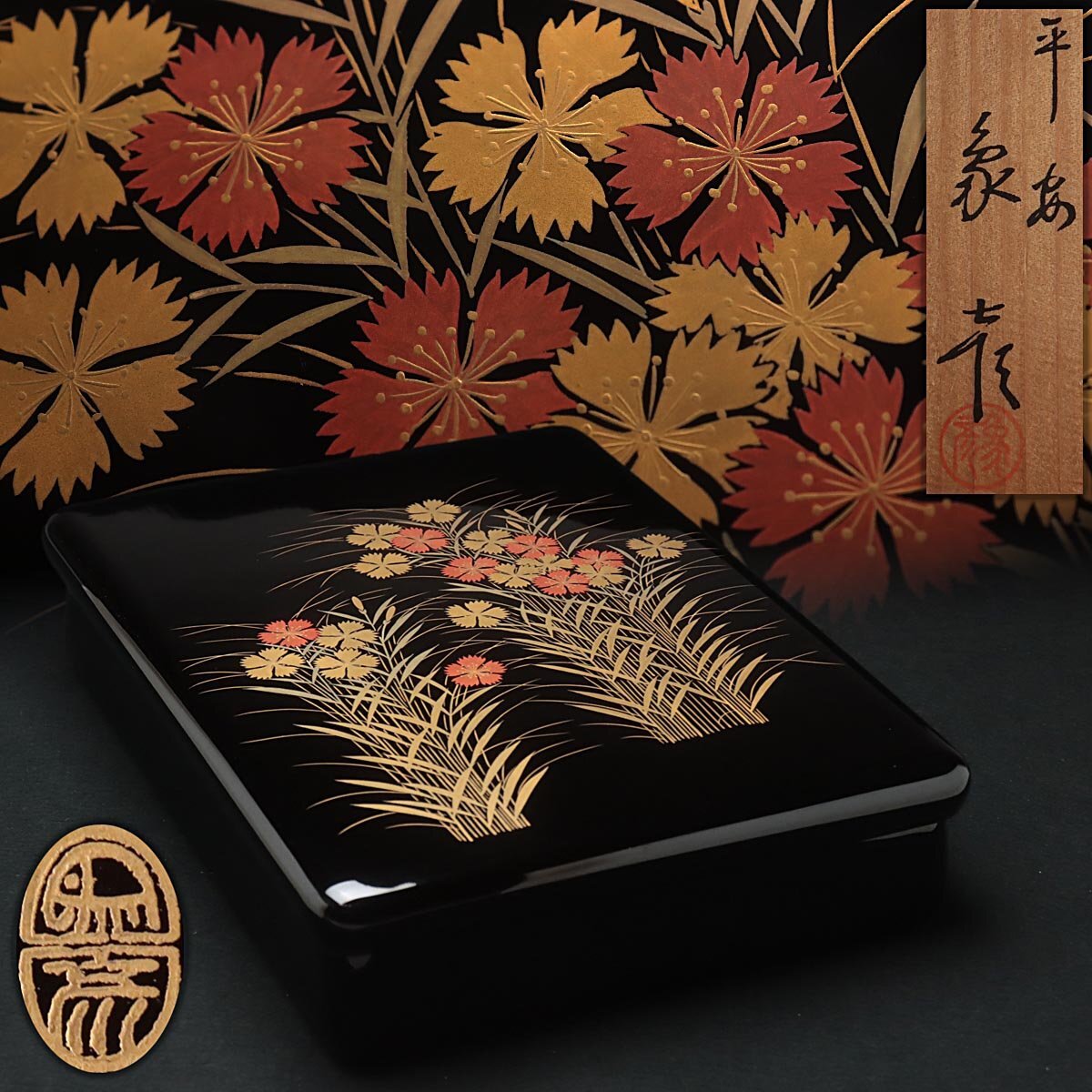 日本美術 平安 象彦 純銀水滴 木製漆器 竹蒔絵 螺鈿細工 硯箱 書道具 日本美術 平安 象彦 純銀水滴 木製漆器 竹蒔絵 螺鈿細工 硯箱 書道具