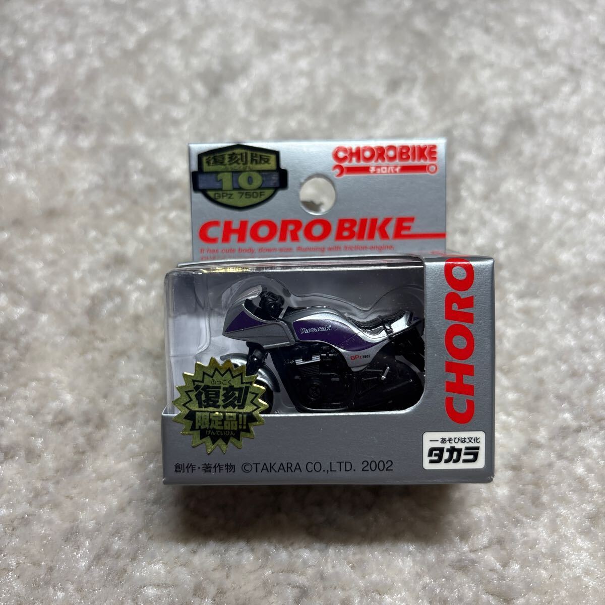 2025年最新】Yahoo!オークション -チョロバイチョロqの中古品