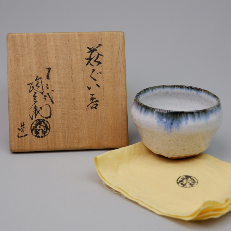 2025年最新】Yahoo!オークション -十二代 田原陶兵衛の中古品