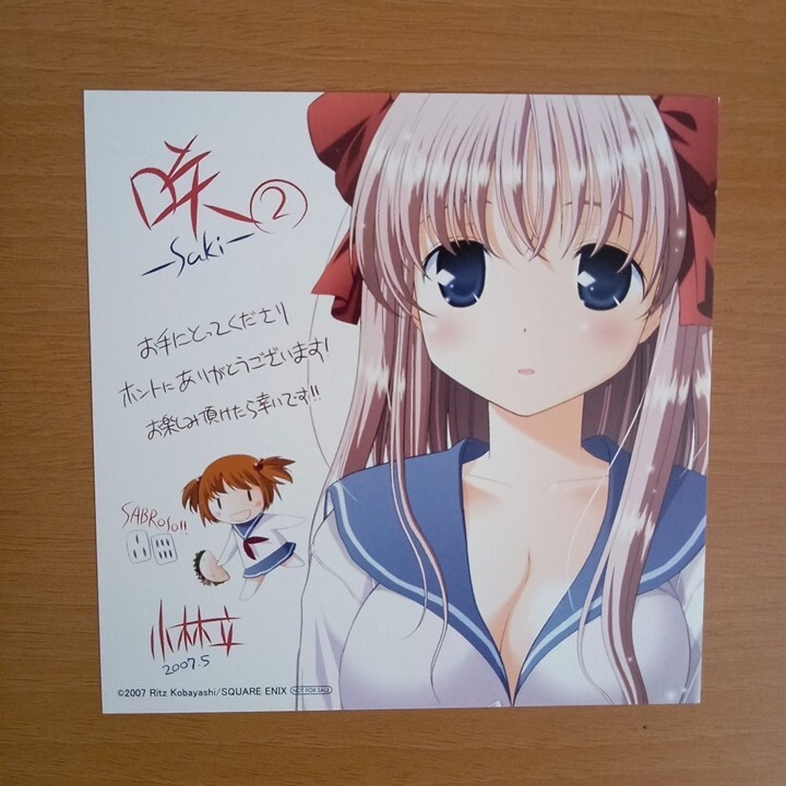 咲　SAKI　2巻　福路美稲子　ゲーマーズ　特典　カード レア