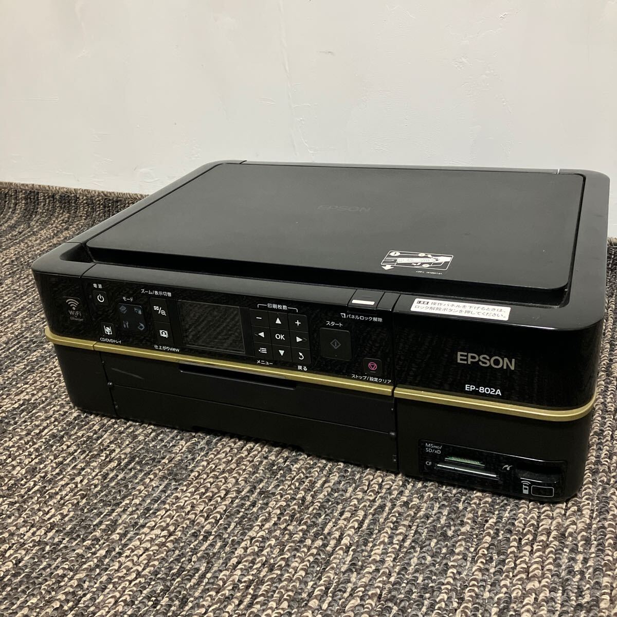 EPSON EP802A ジャンク品 本体のみ Yahoo!オークション -「ep-802a ジャンク」の落札相場・落札価格