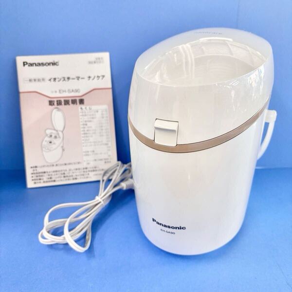 ■送料無料■Panasonic イオンスチーマー ナノケア EH-SA90 ホームエステ 美顔器 パナソニック 1度のみ使用 取扱説明書 マイクロミスト