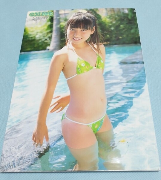 かな ★セカンド写真集★【かなえたいユメ】2007年(安西かな)