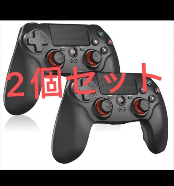 PS4コントローラー 無線 ワイヤレス ジャイロ PS4 / PS4 Pro / PS4 Slim / PC 白 2個セット
